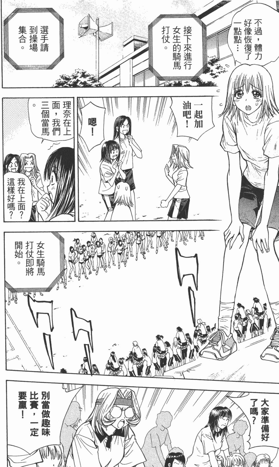 第122页