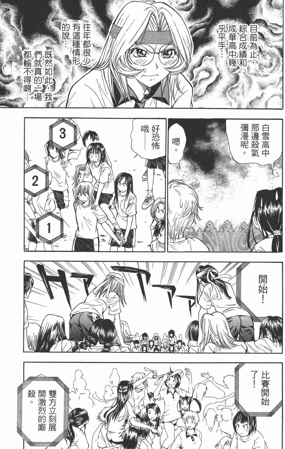 第123页