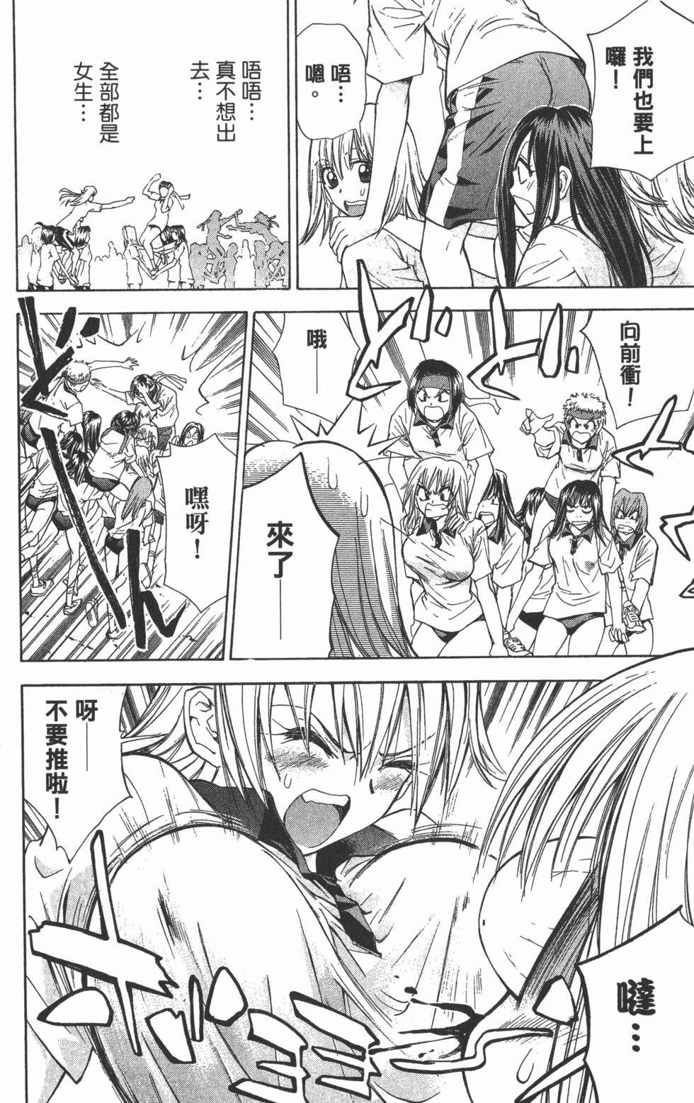 第124页