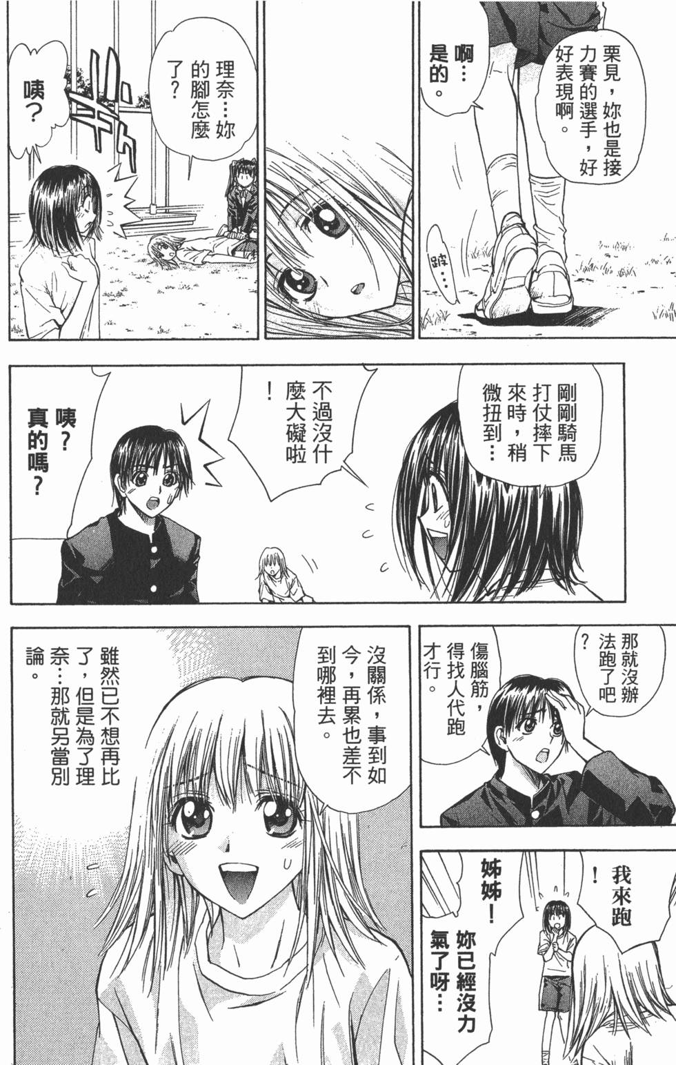 第128页