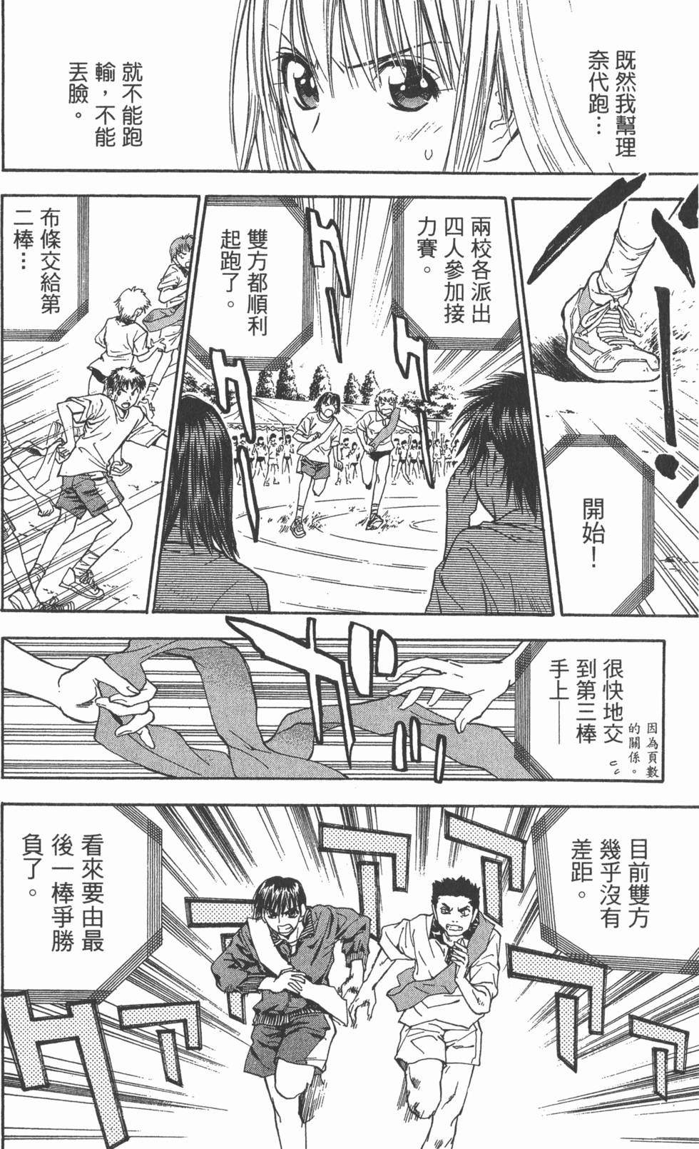 第130页