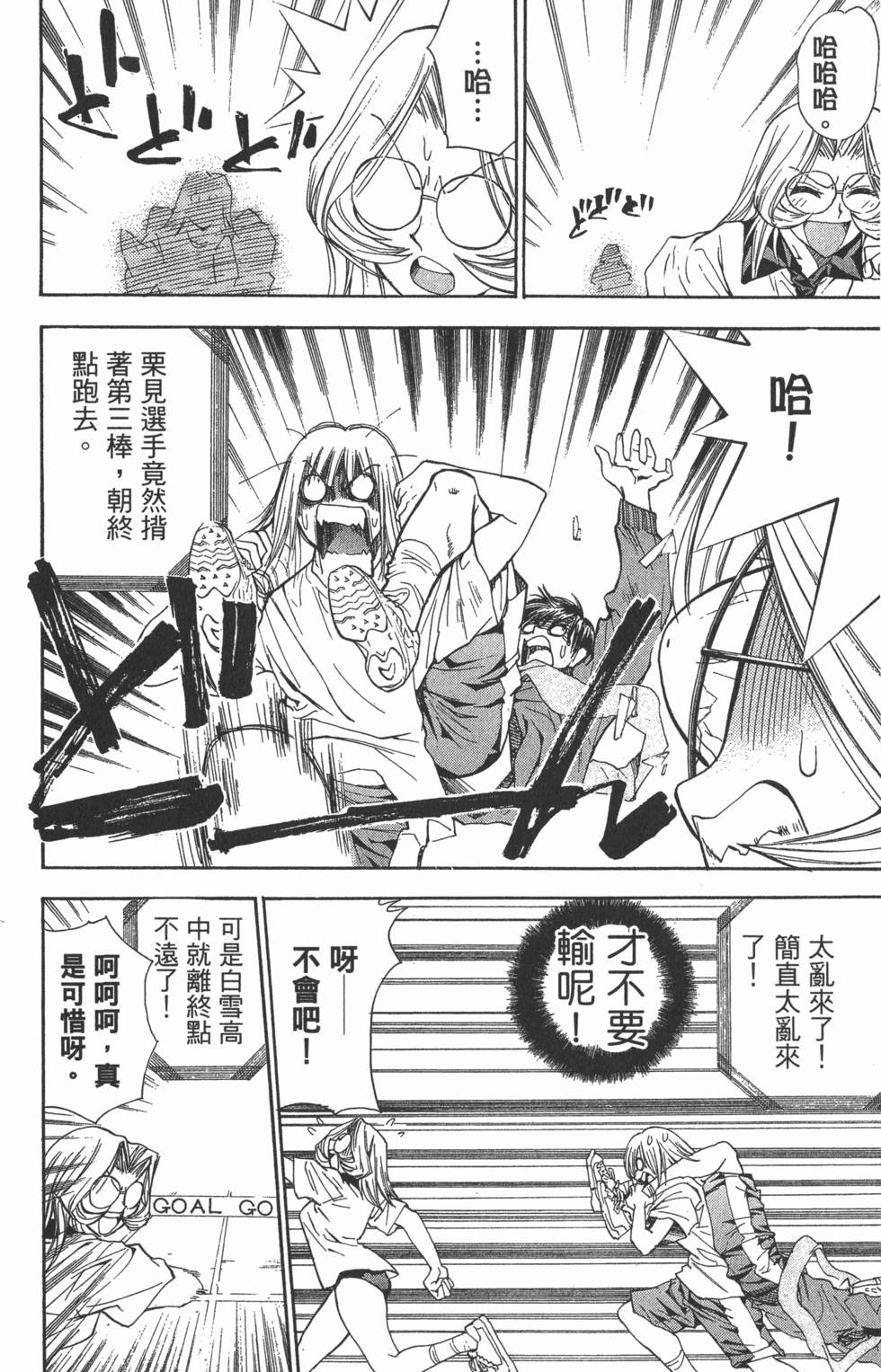 第132页