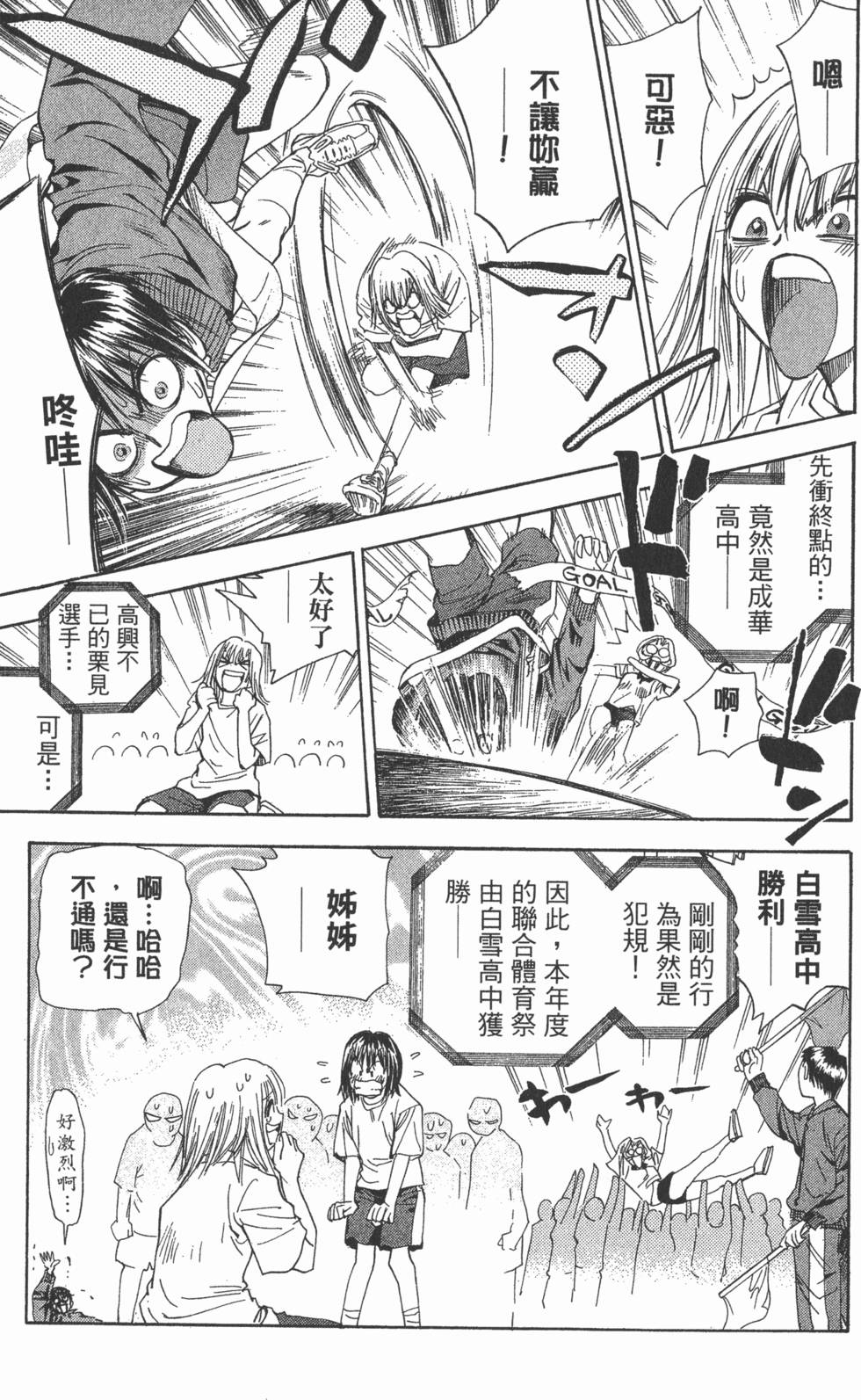 第133页
