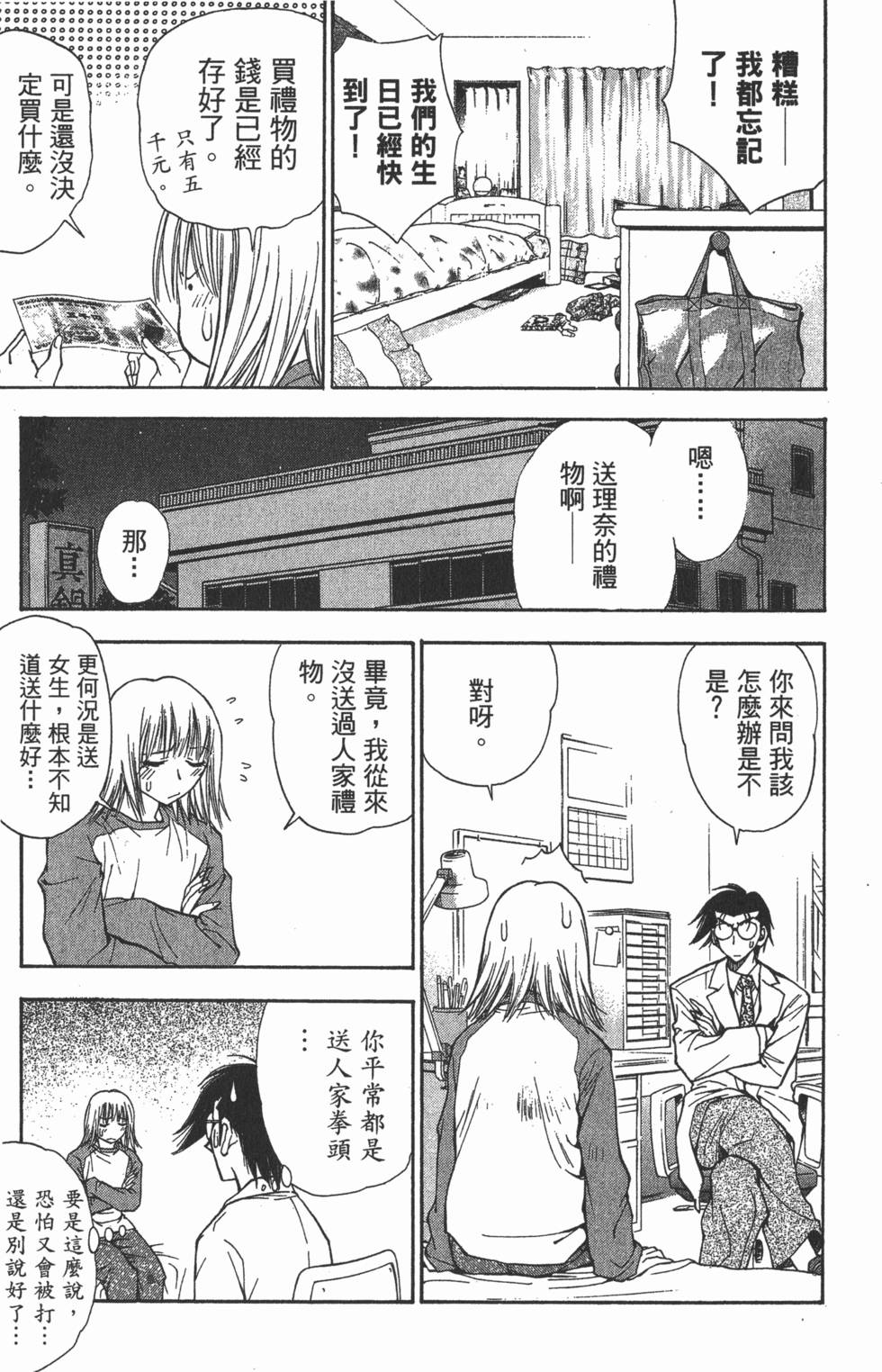 第137页