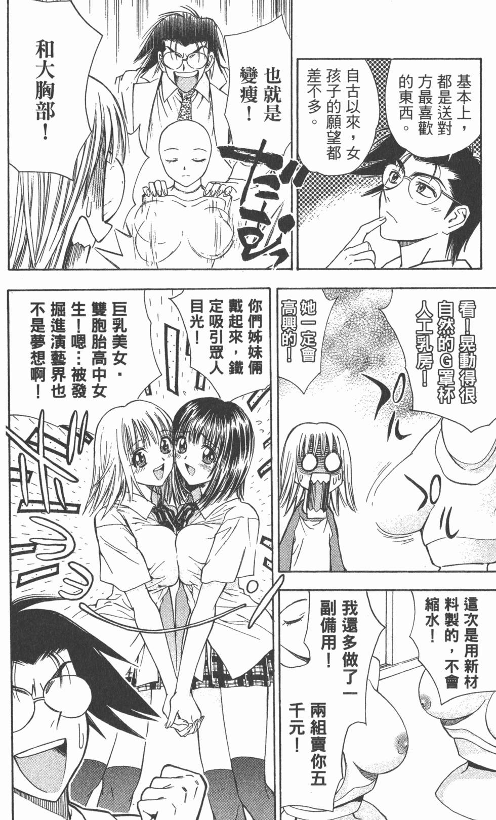 第138页