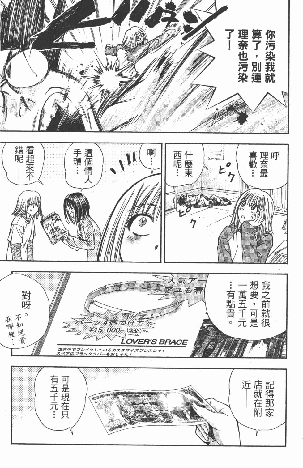 第139页