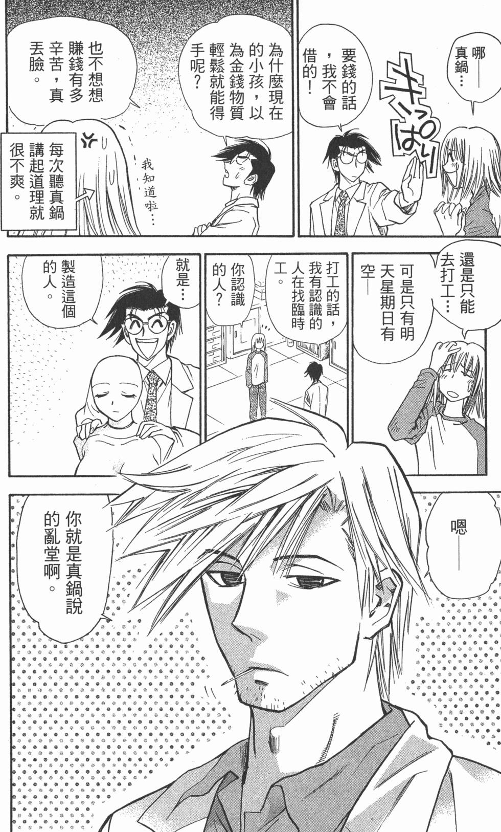 第140页