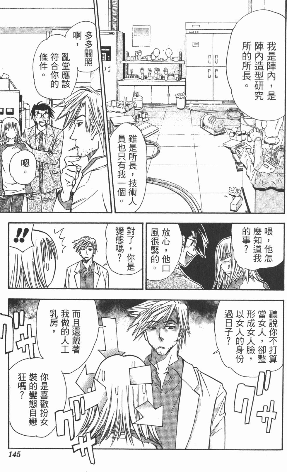 第141页