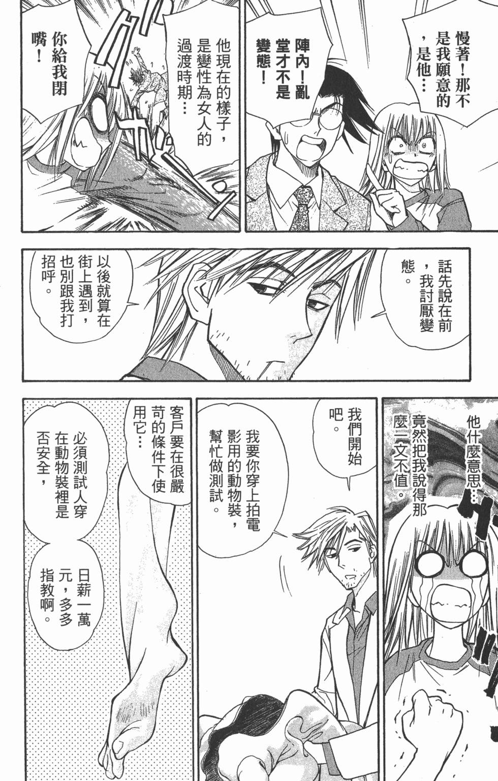 第142页