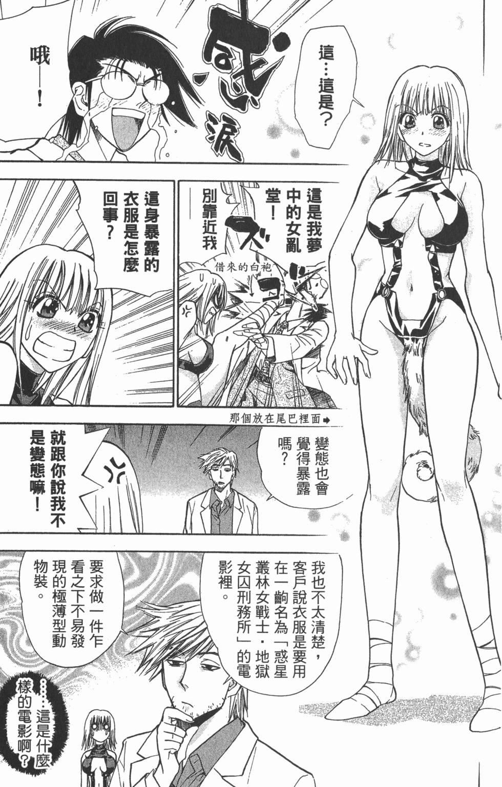 第143页