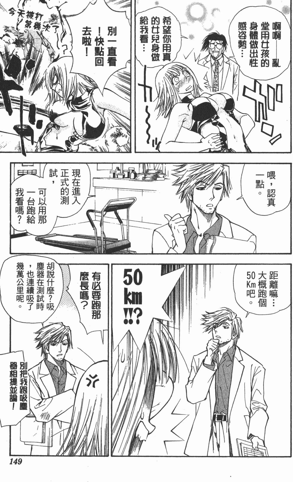 第145页