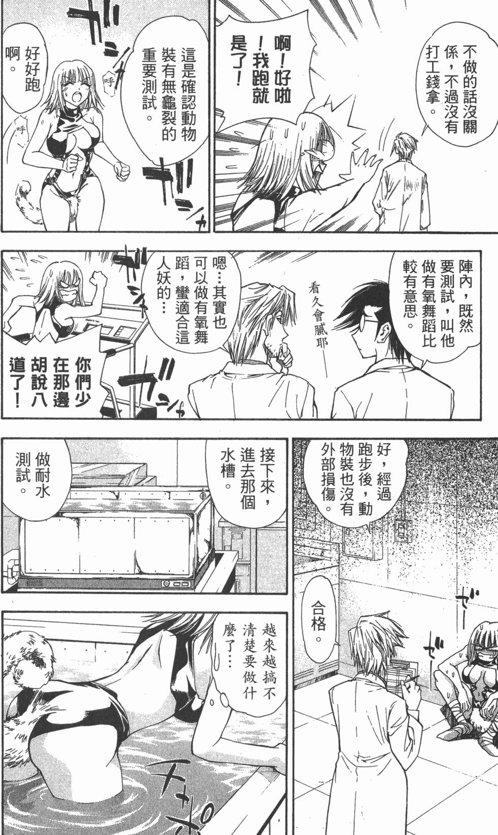 第146页