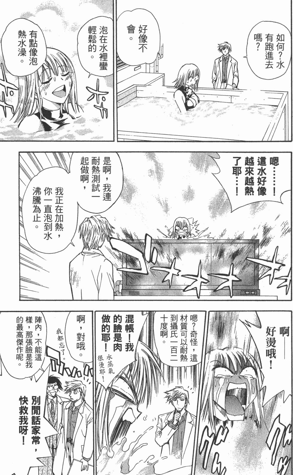 第147页