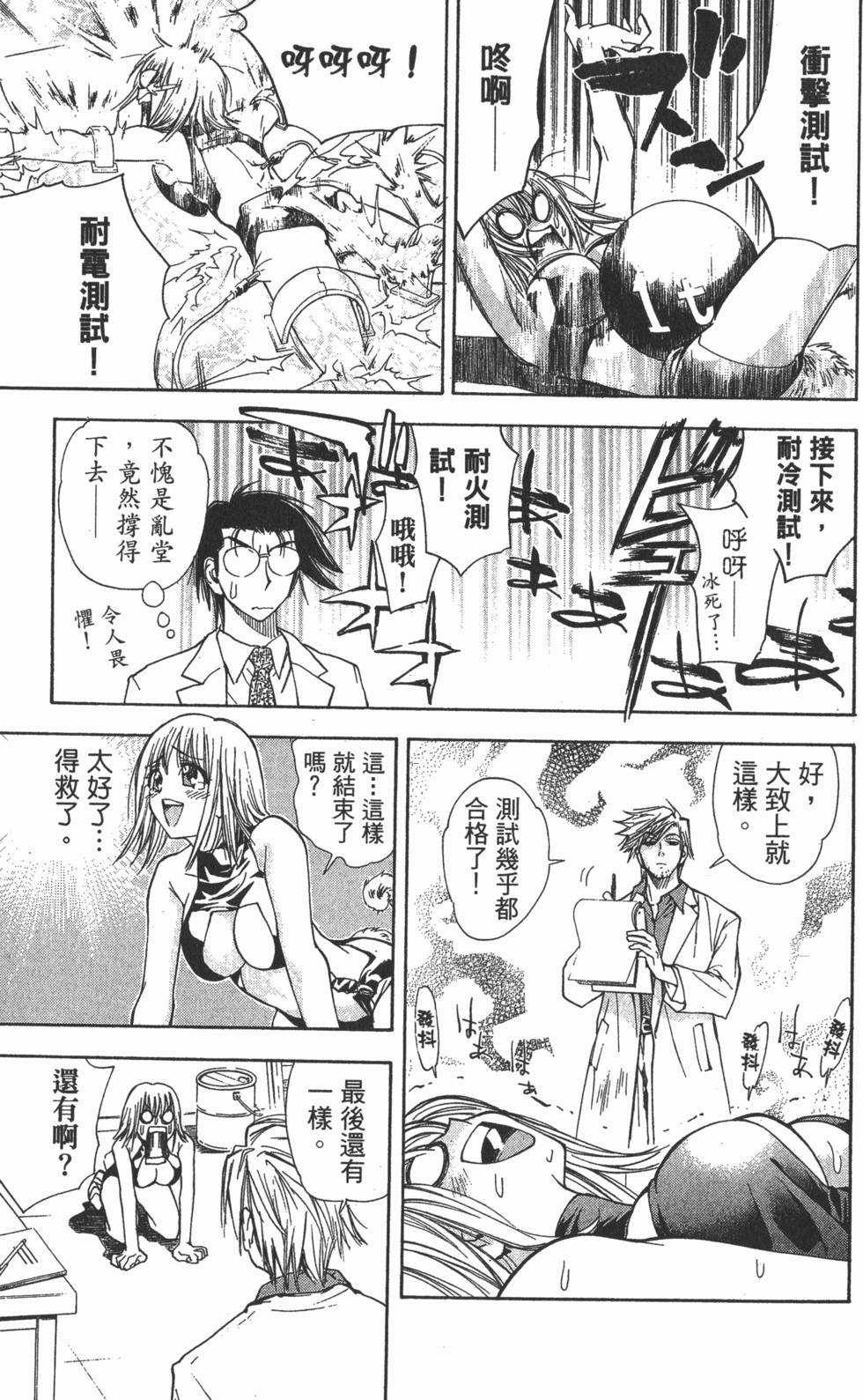 第149页