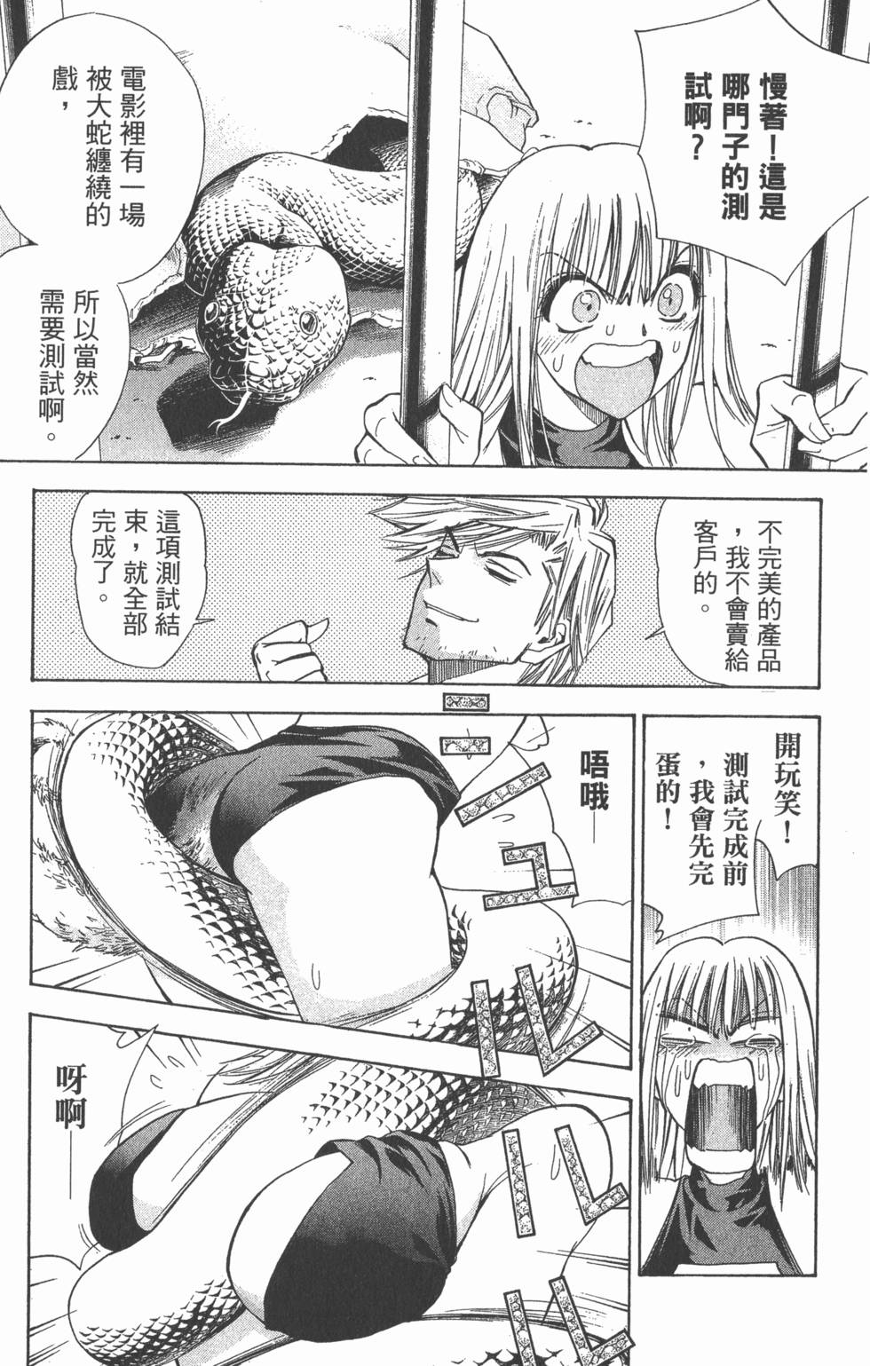 第151页