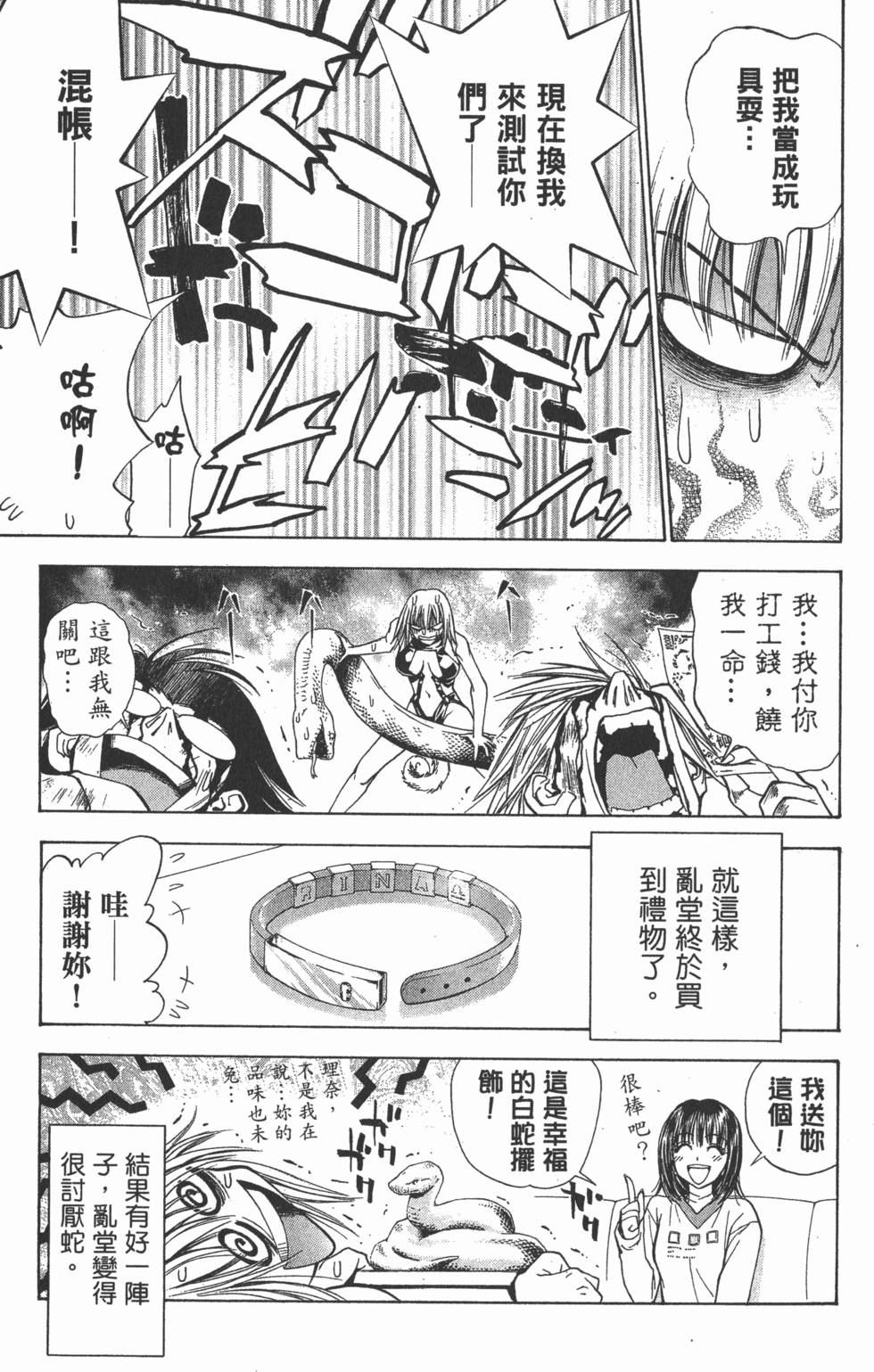 第153页