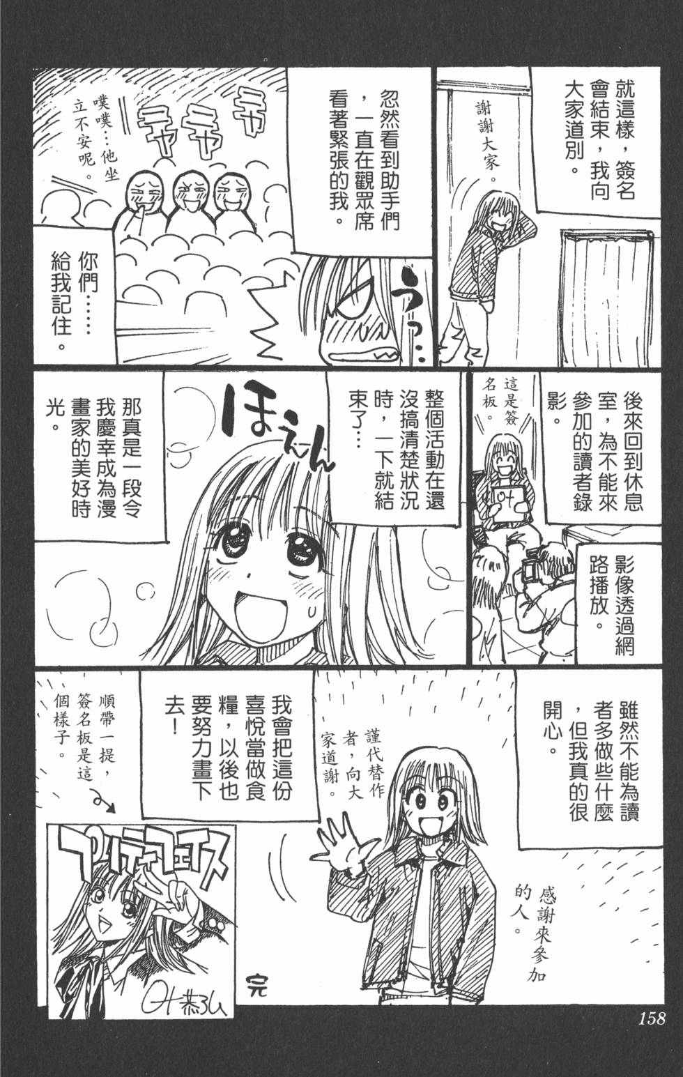 第154页