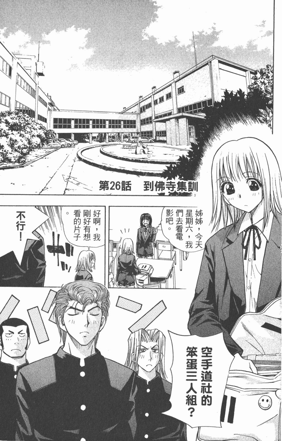 第155页