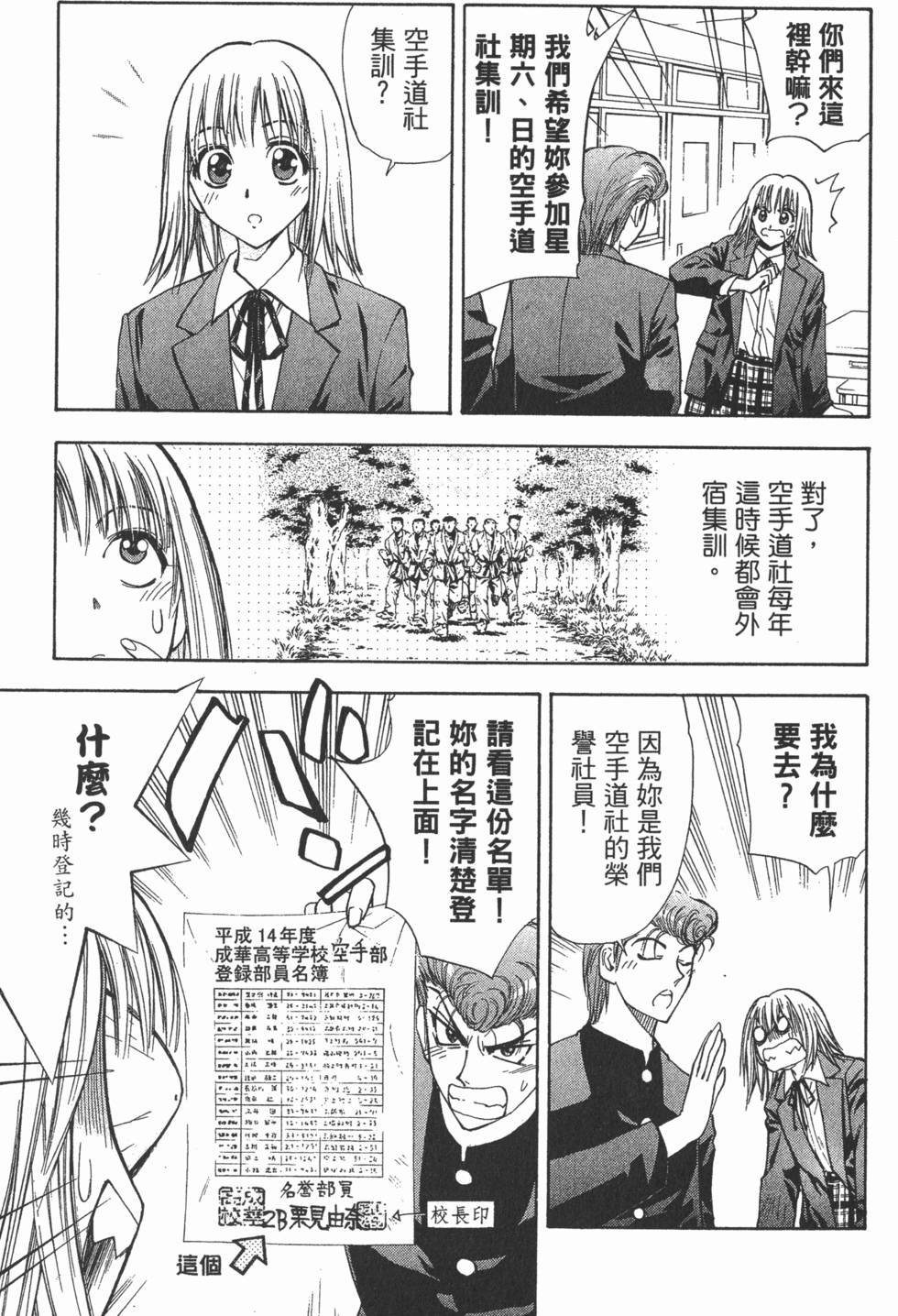 第157页