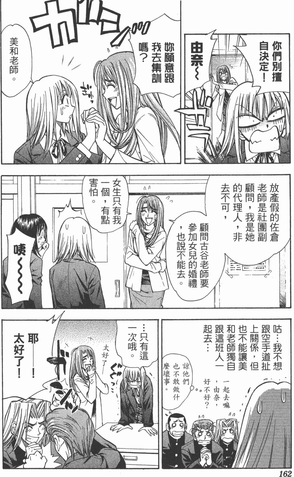 第158页