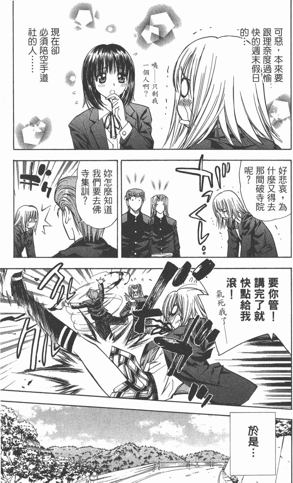 第159页