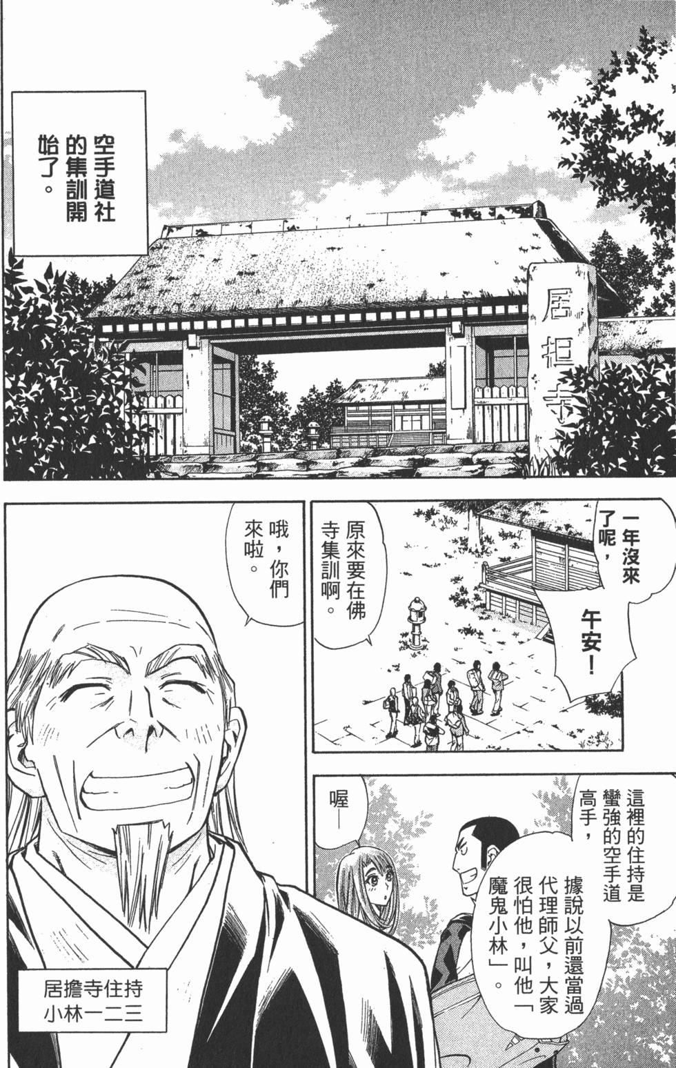 第160页