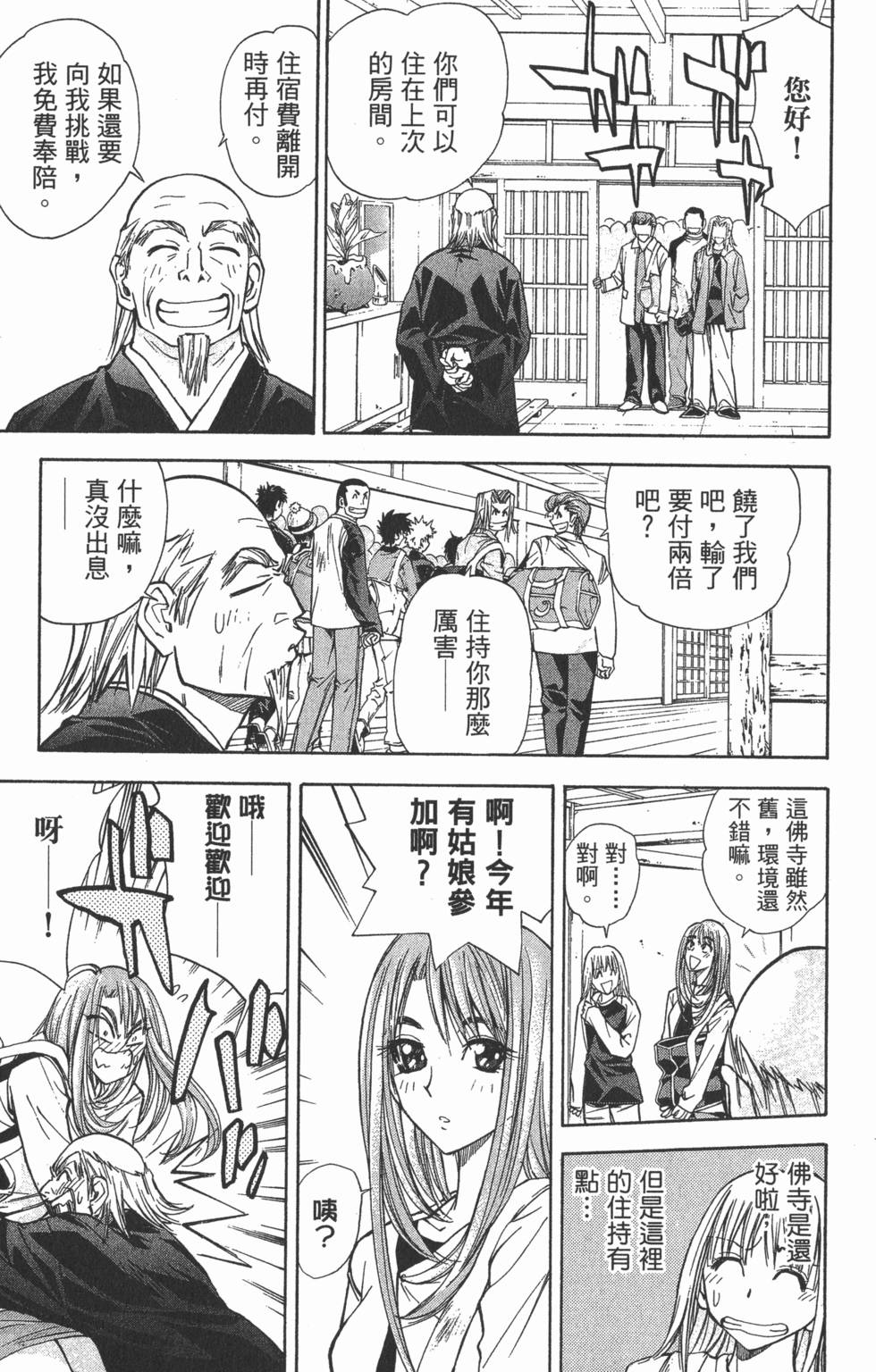 第161页