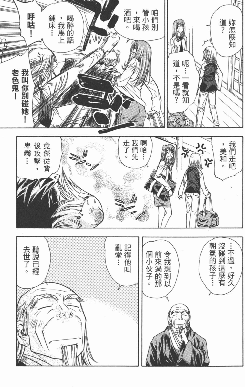 第163页