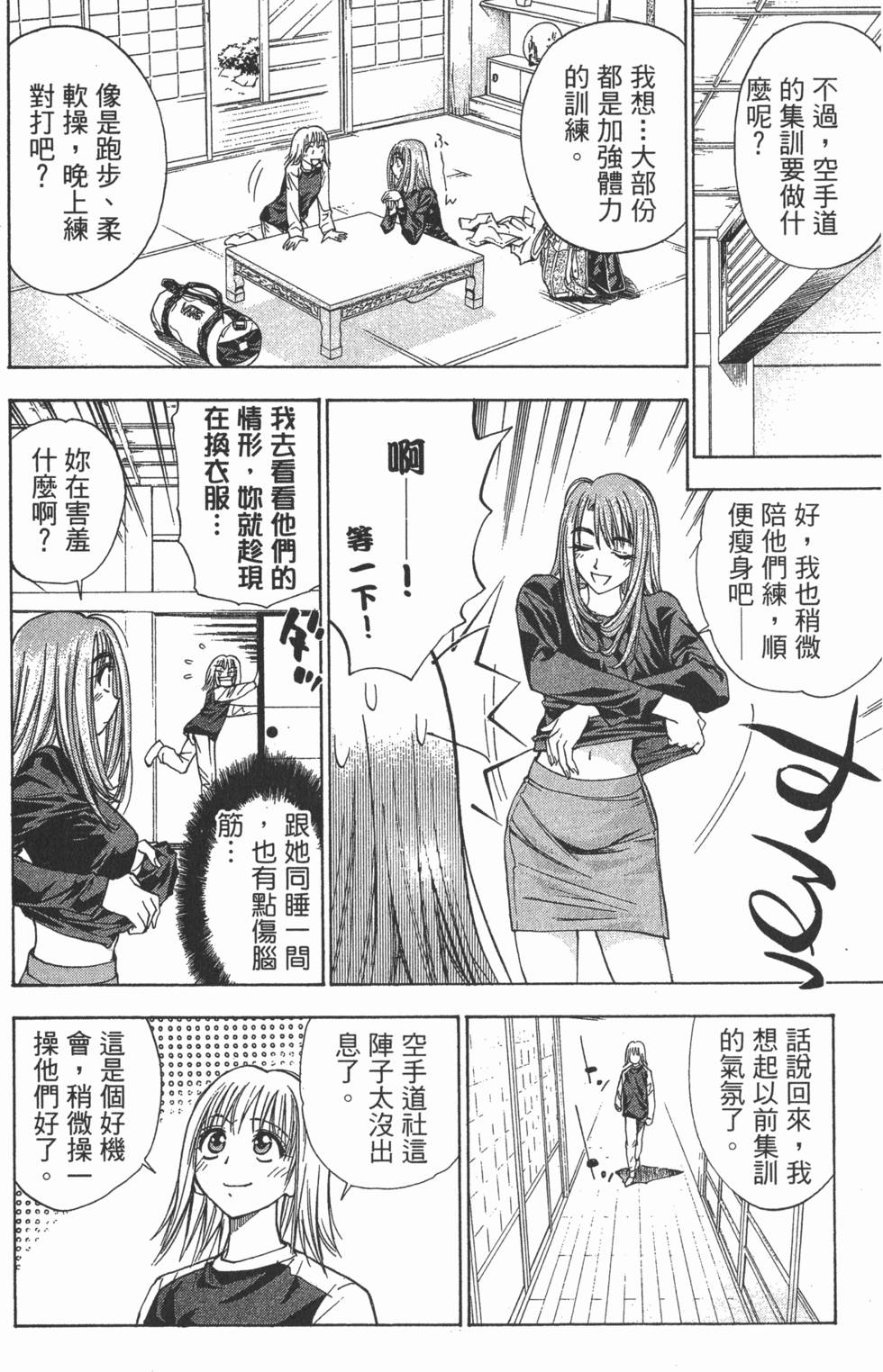 第164页