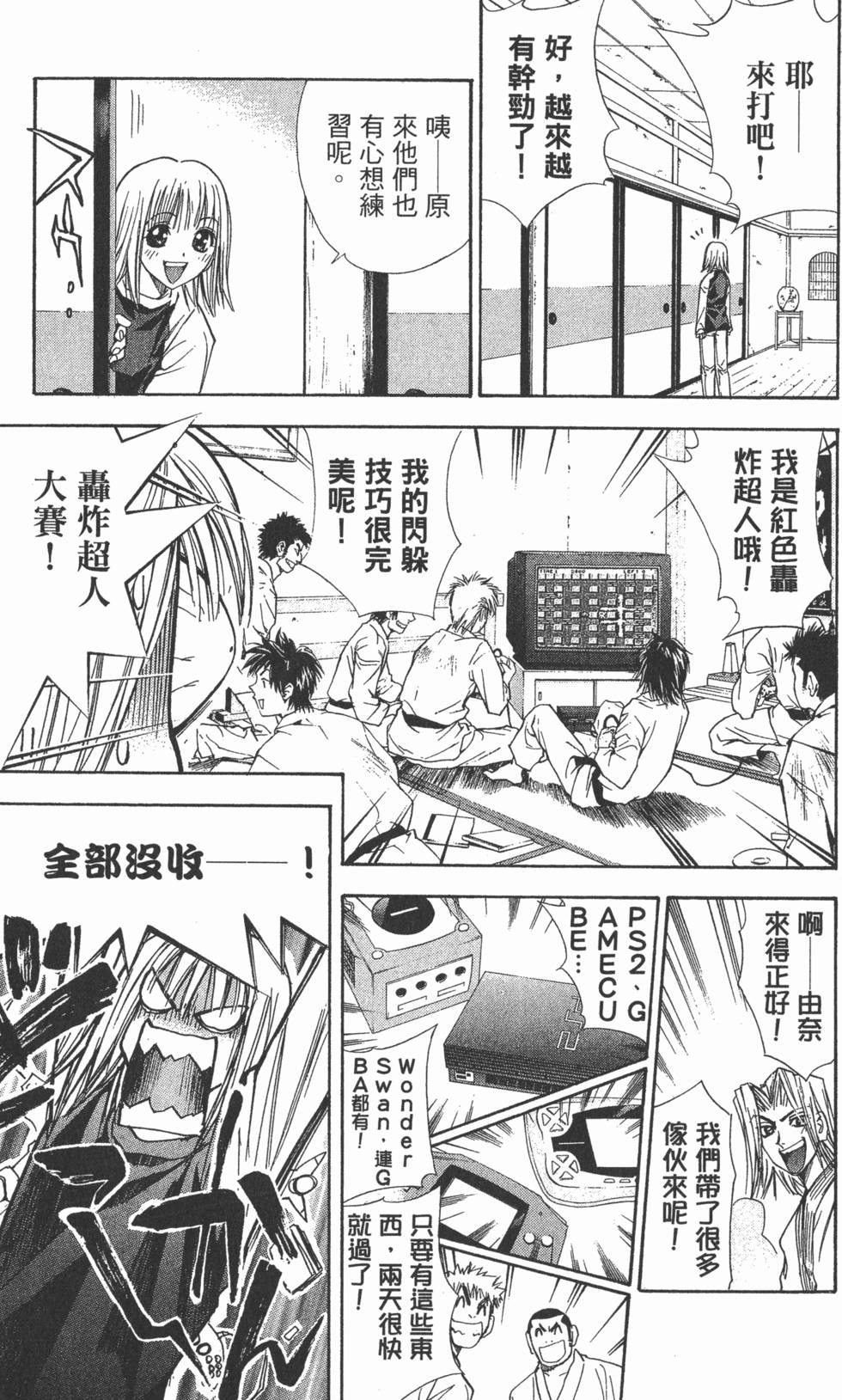 第165页