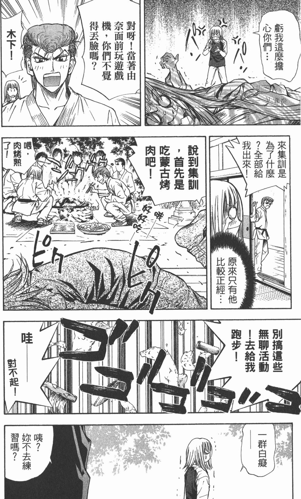 第166页
