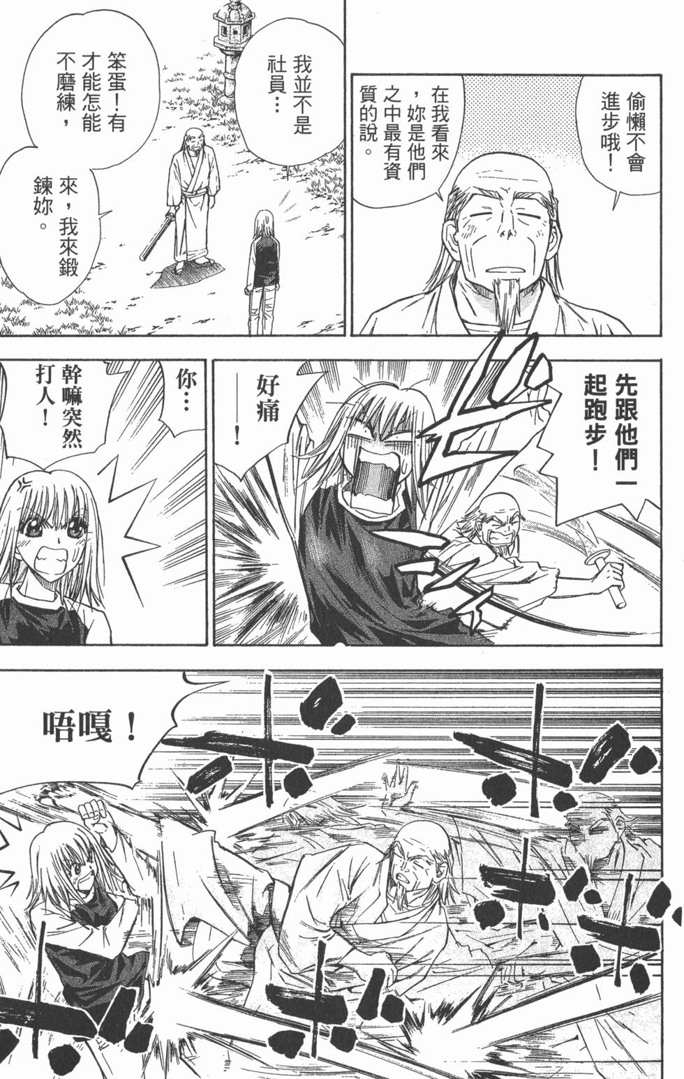 第167页