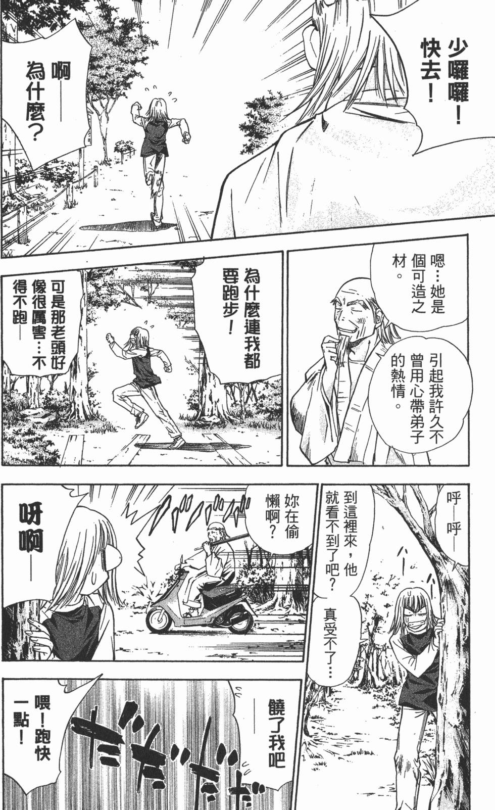 第168页