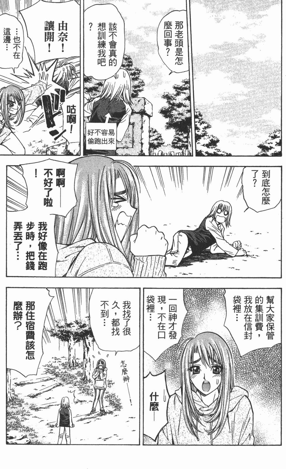 第169页