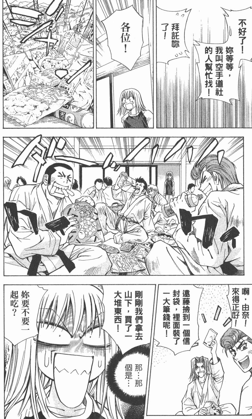 第170页