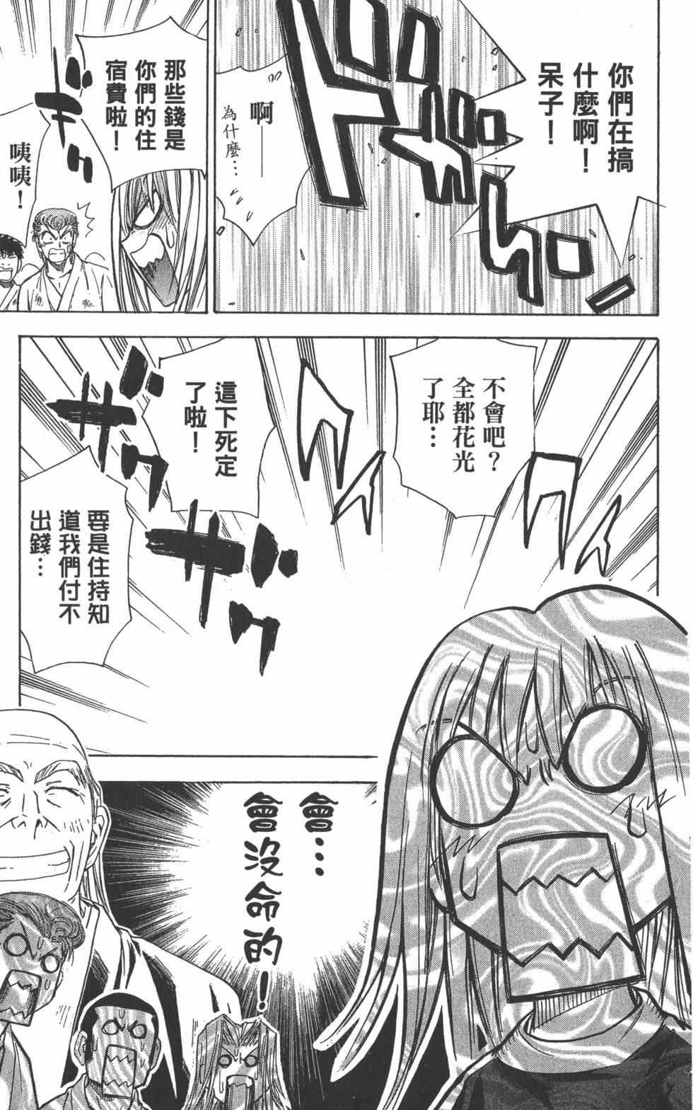 第171页