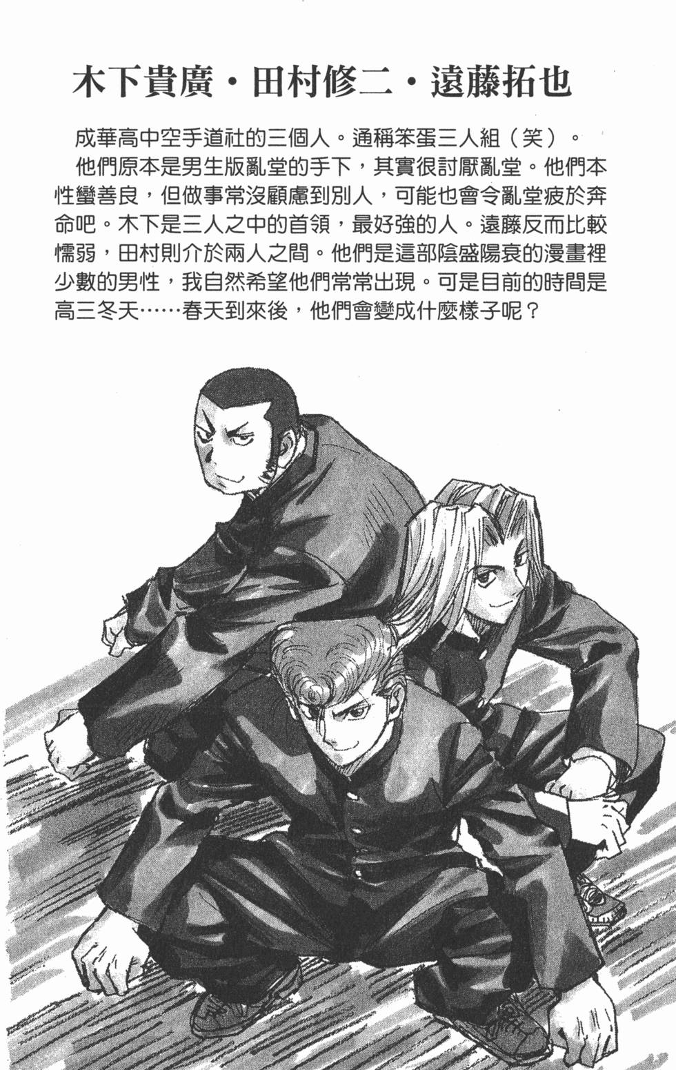 第172页