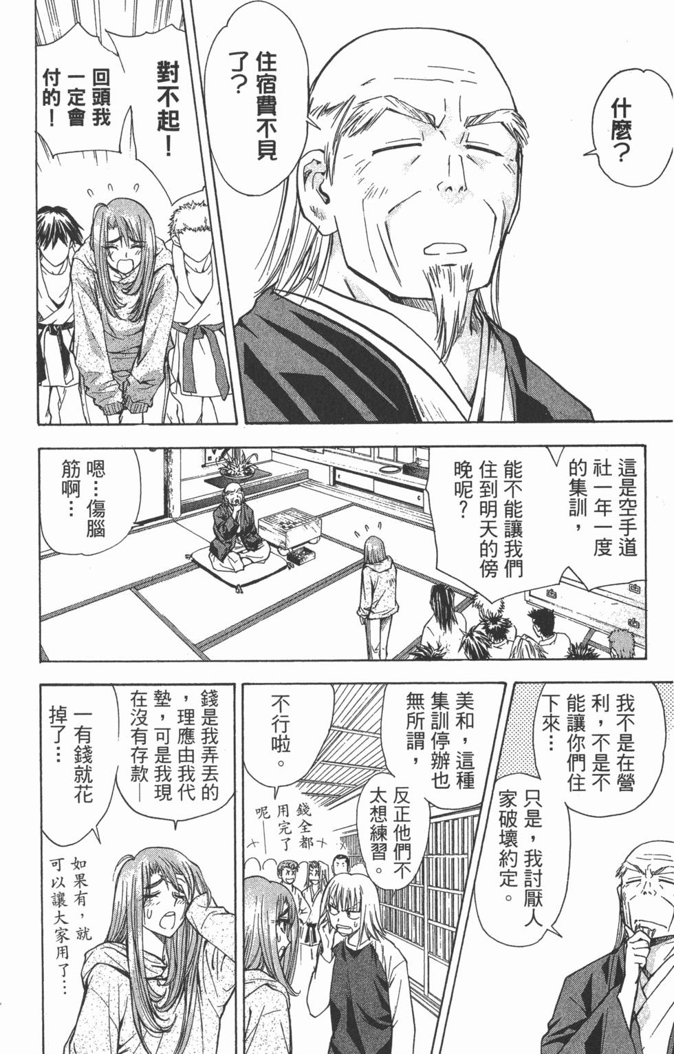 第174页