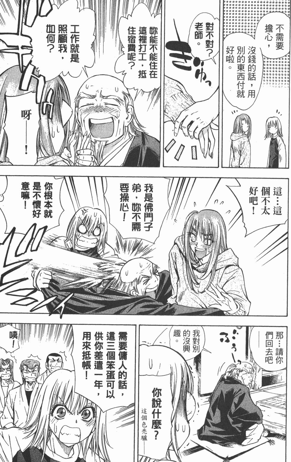 第175页