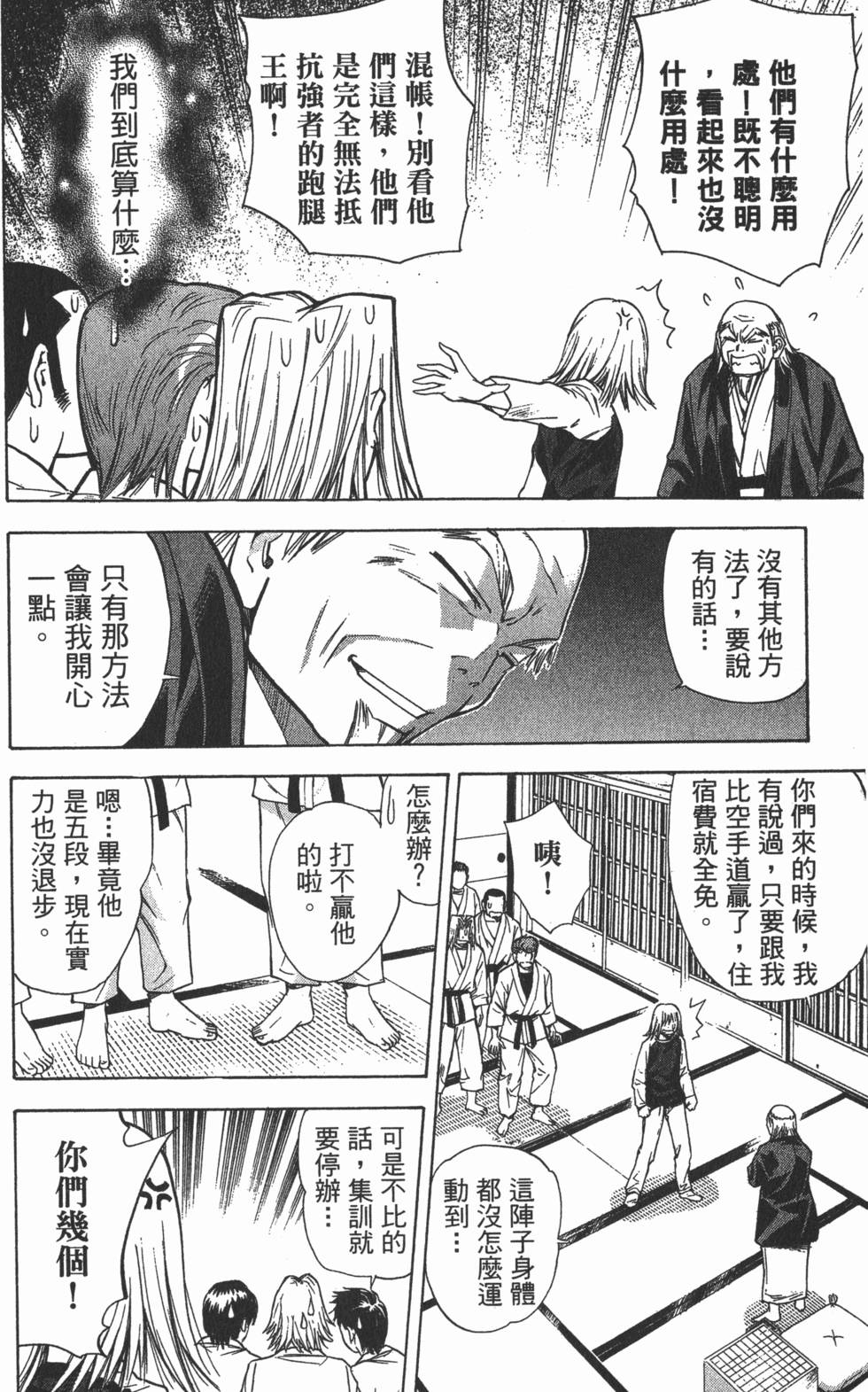 第176页