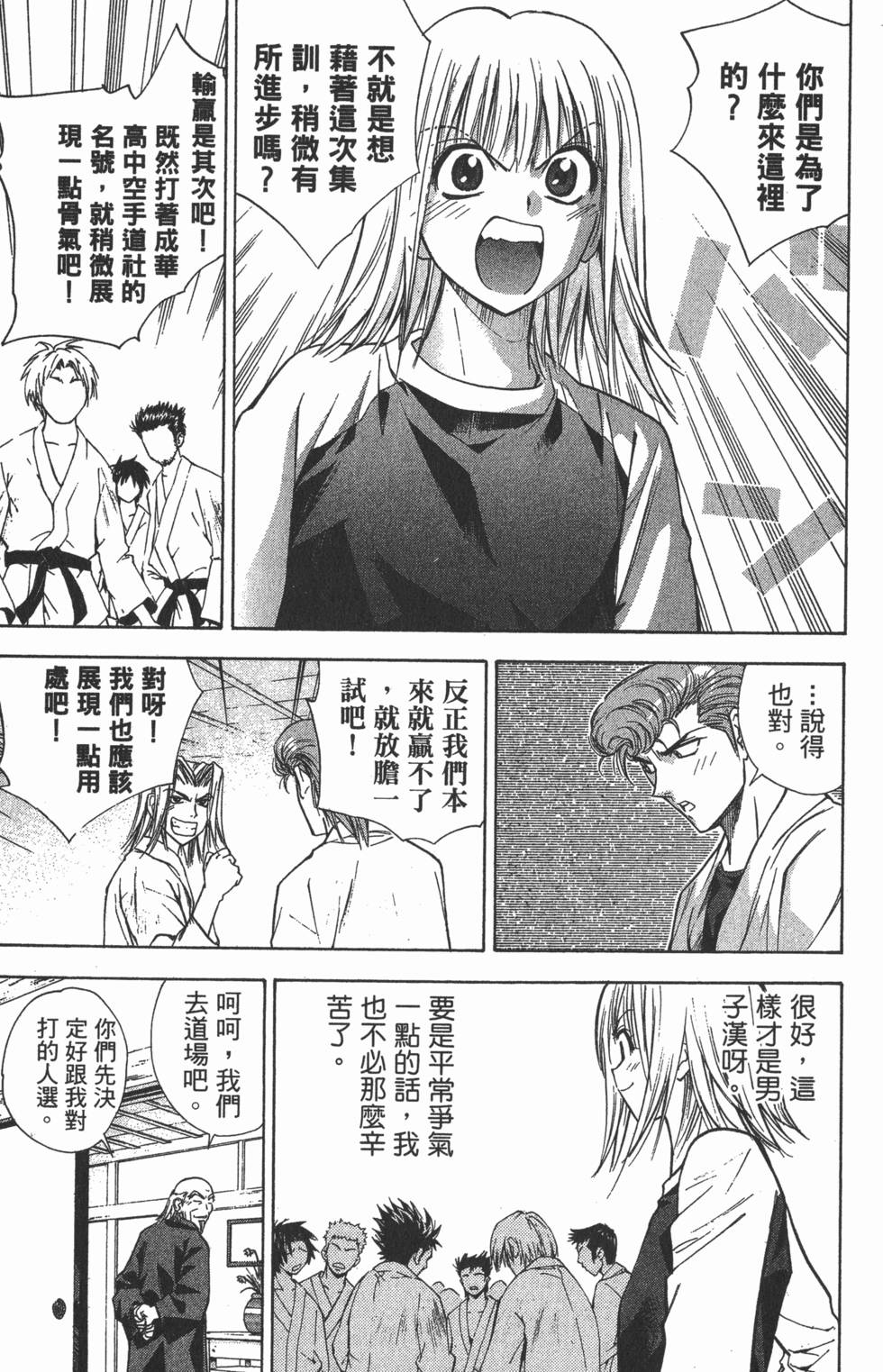 第177页