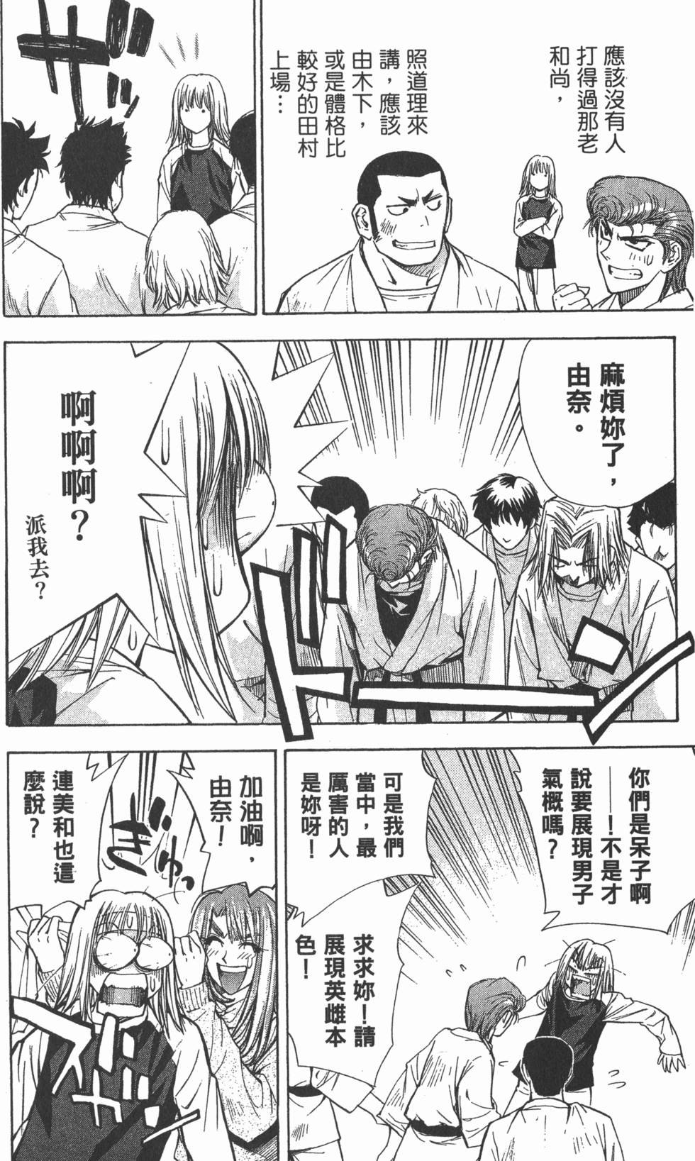 第178页