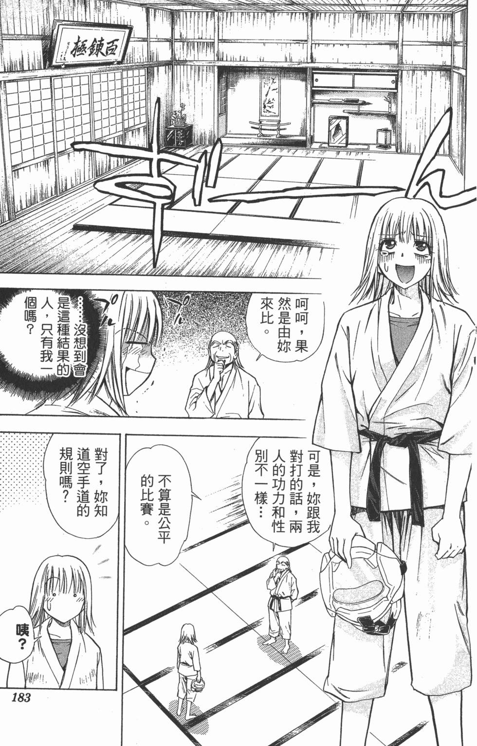 第179页