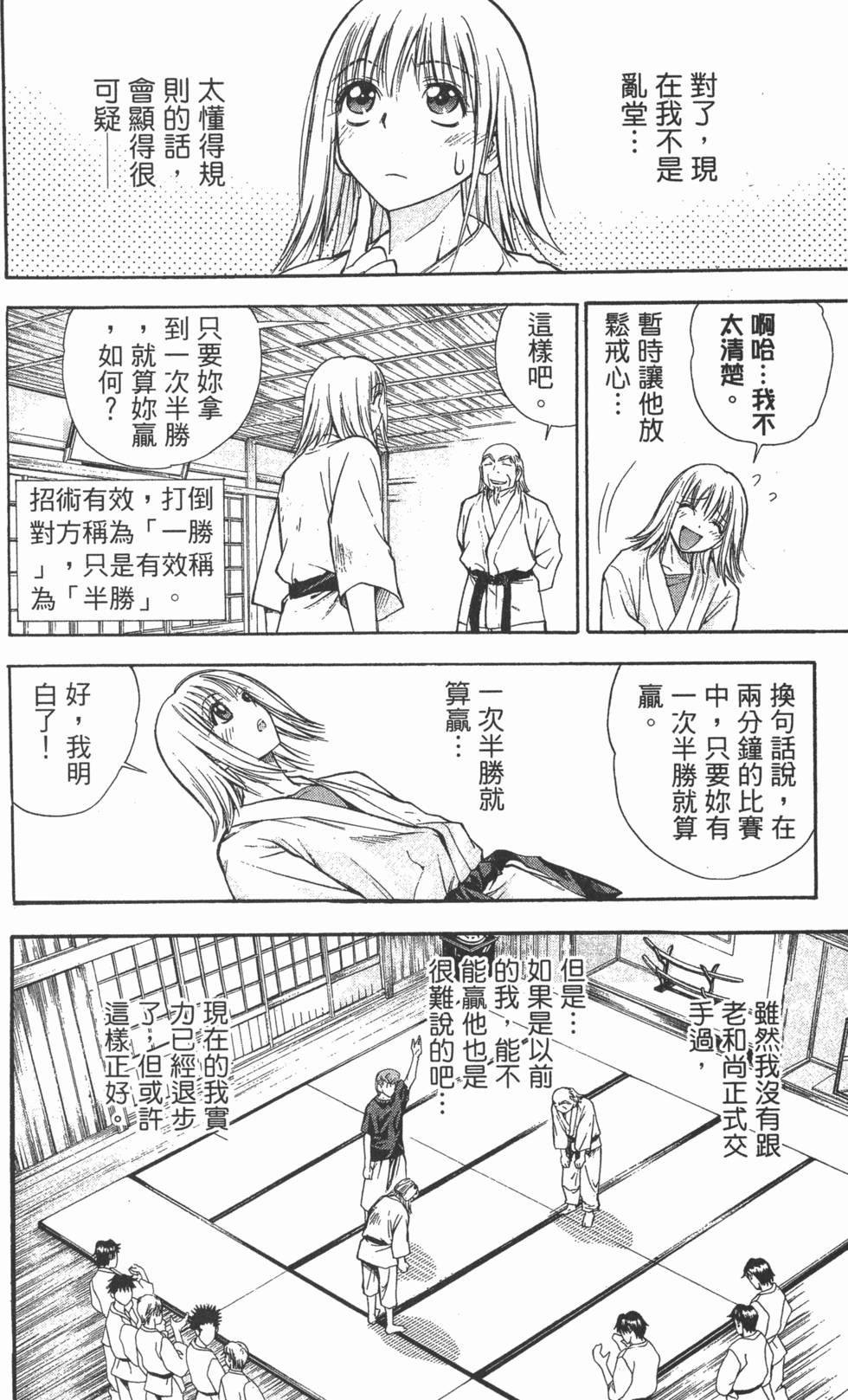 第180页
