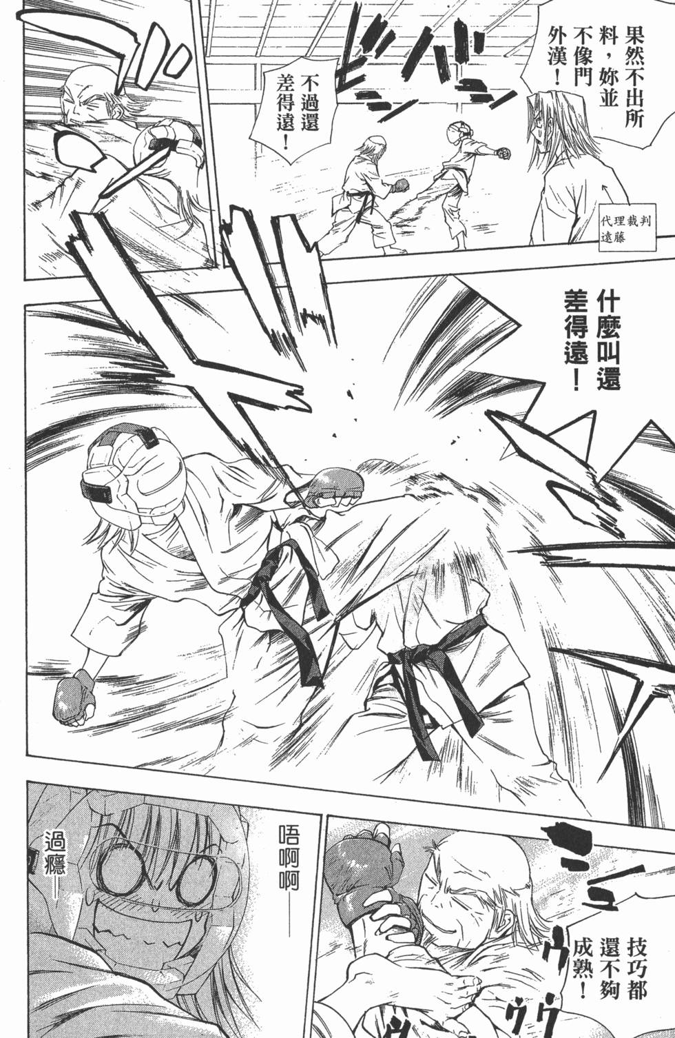 第184页