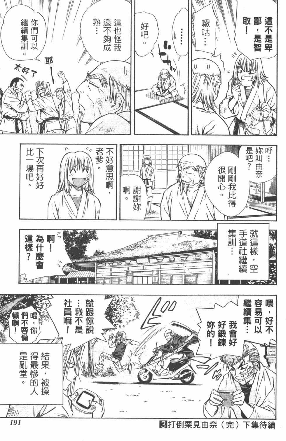 第187页