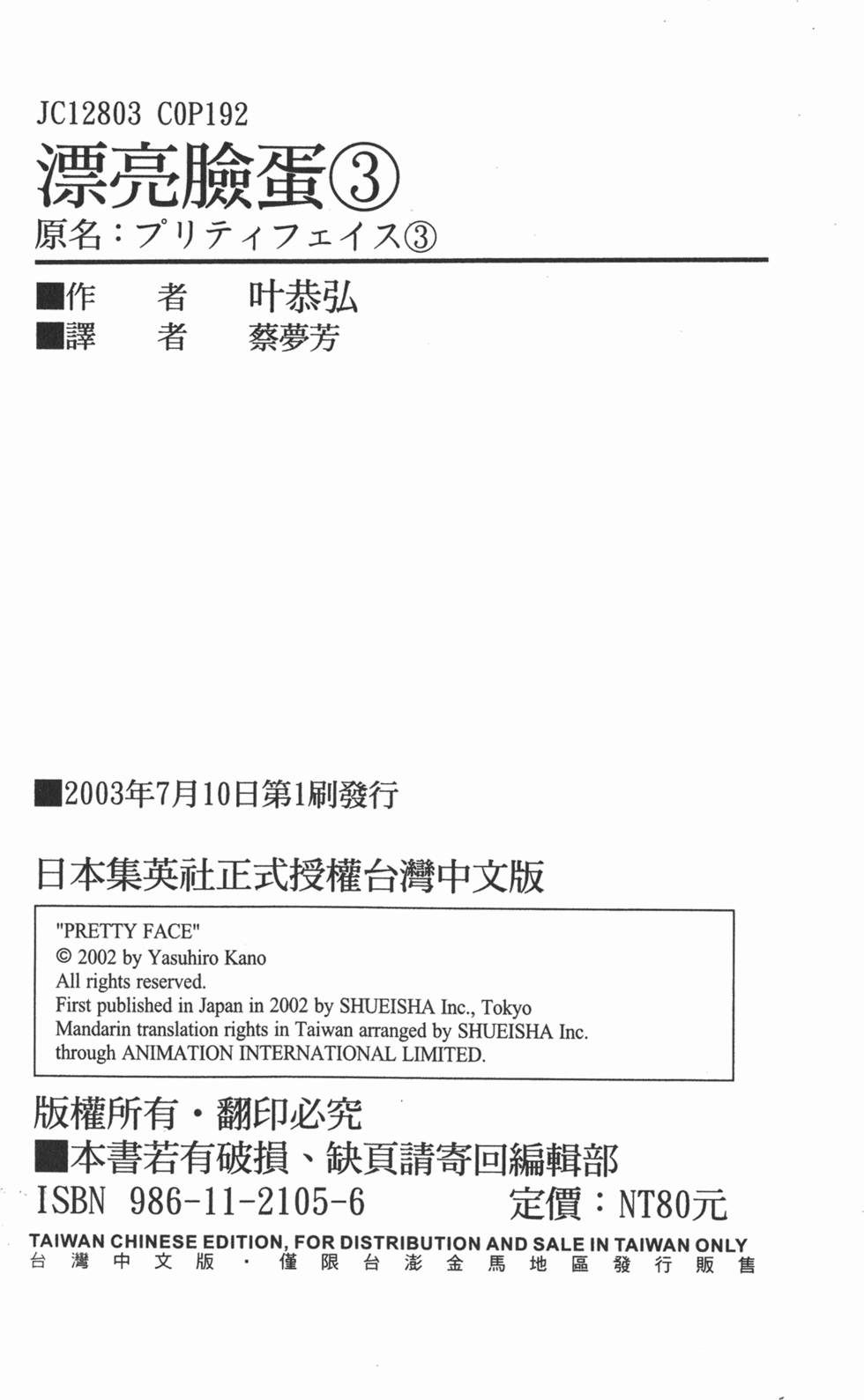 第188页