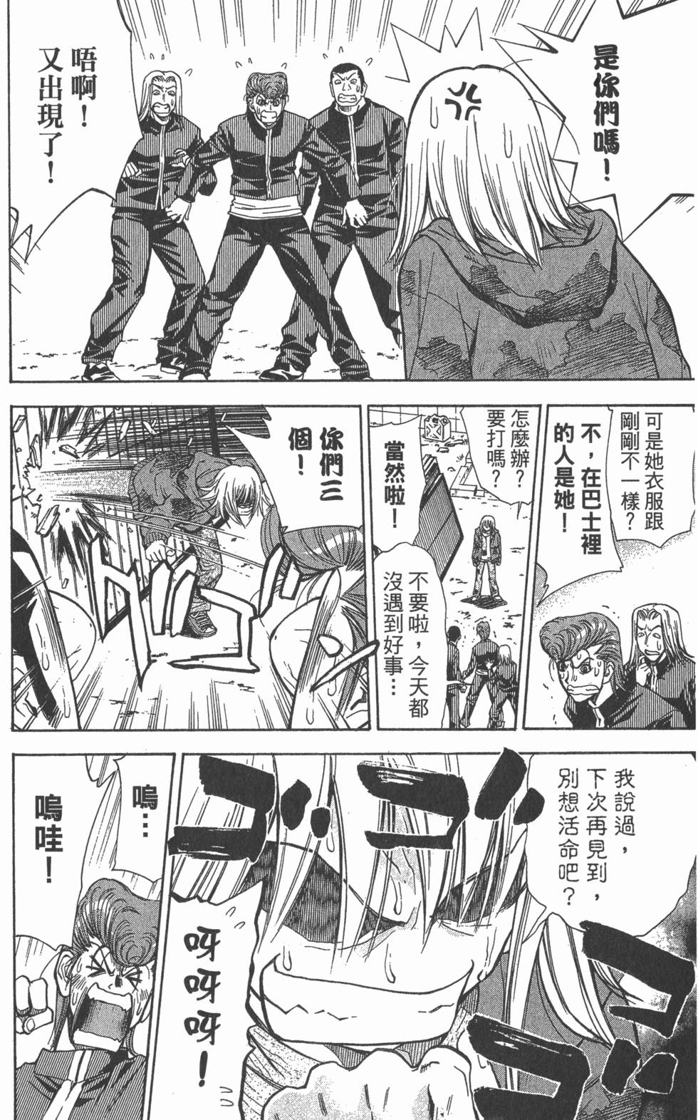 第48页