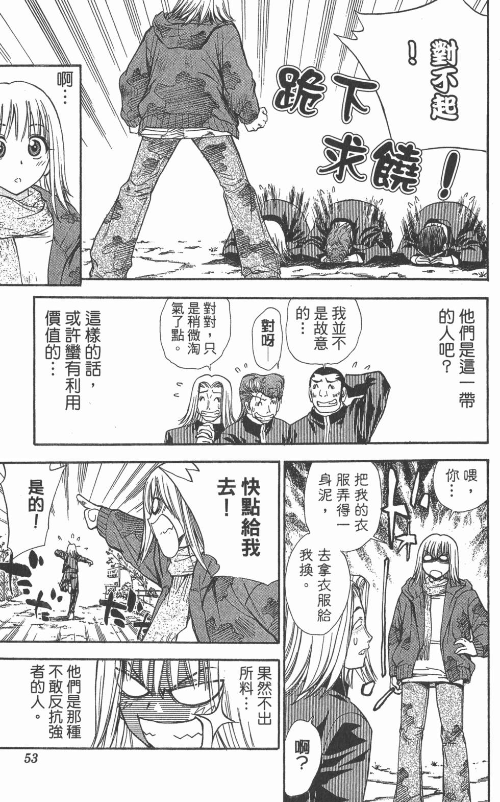 第49页
