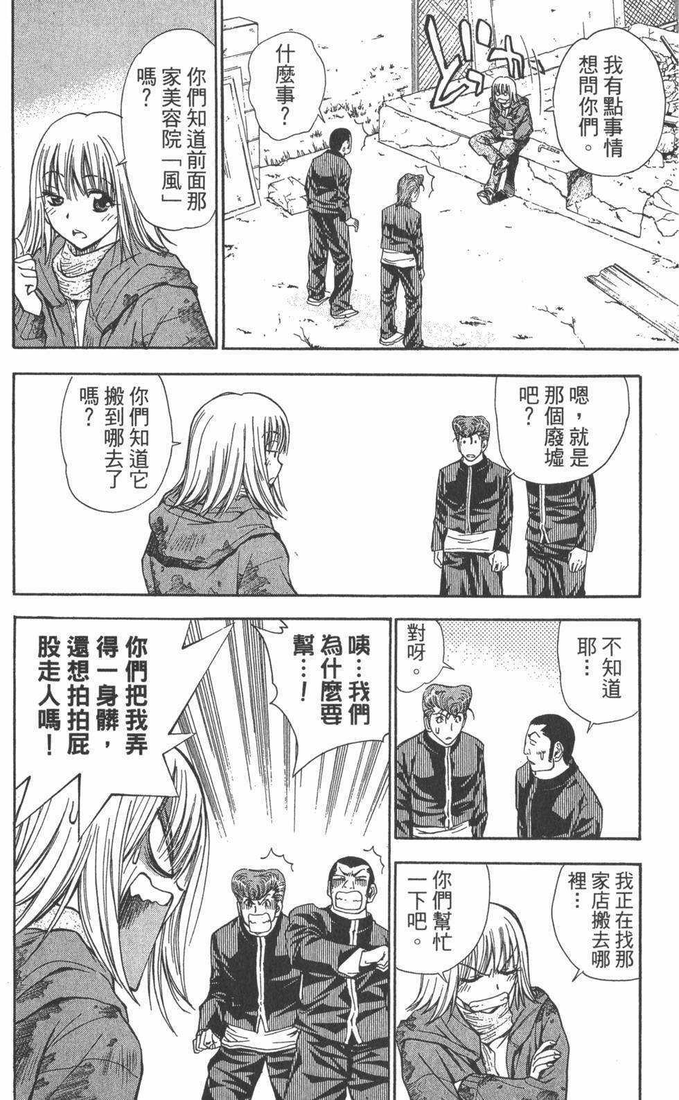 第50页